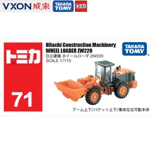 

Diecast Car 071 Hitachi Construction Vehicle Excavator ZW220 742319 1:110 Construction Vehicle Toys Car