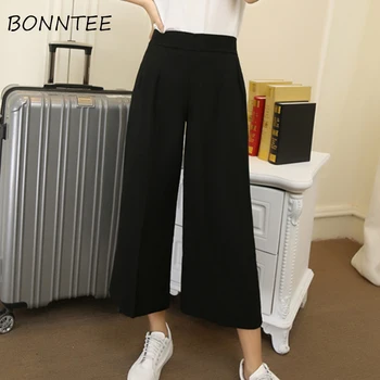 

Pants Women High Waist Wide Leg Trousers Loose Solid Elegant Chic Korean Style Womens Fashion Sweet Summer All-match Breathable