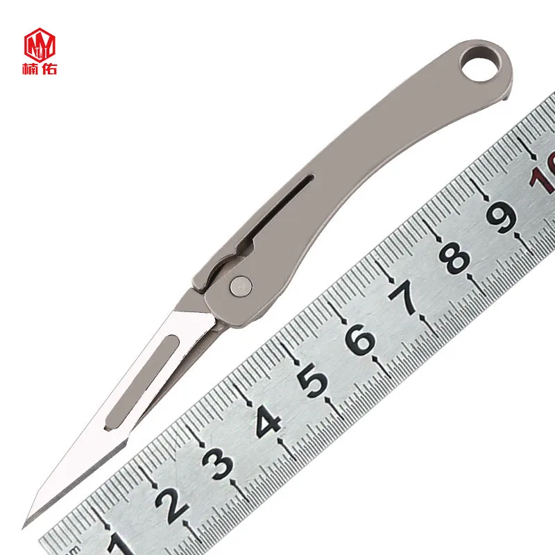 

EDC Tool Mini Titanium Alloy Utility Knife Folding Knife Portable Unpacking Utility Knife EDC Emergency Key Knife Medical Knife