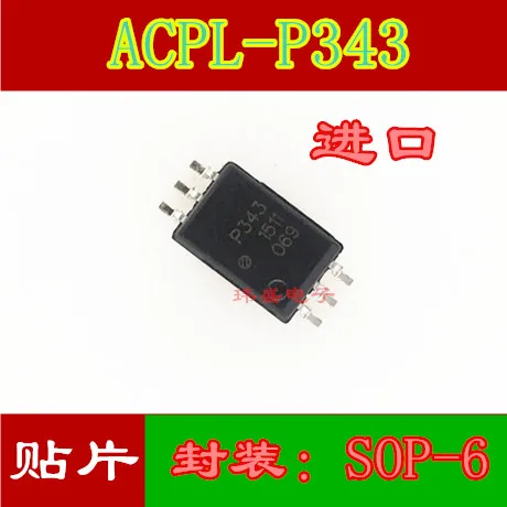 10 шт. ACPL-P343 ACPL-P343-500E SOP6