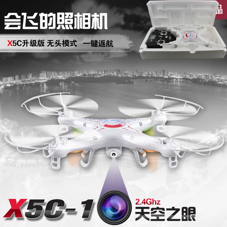 

Sima X5C Celebrity Style X5C-1 High-definition Aerial Photography Quadcopter Small Package Upgraded K300c