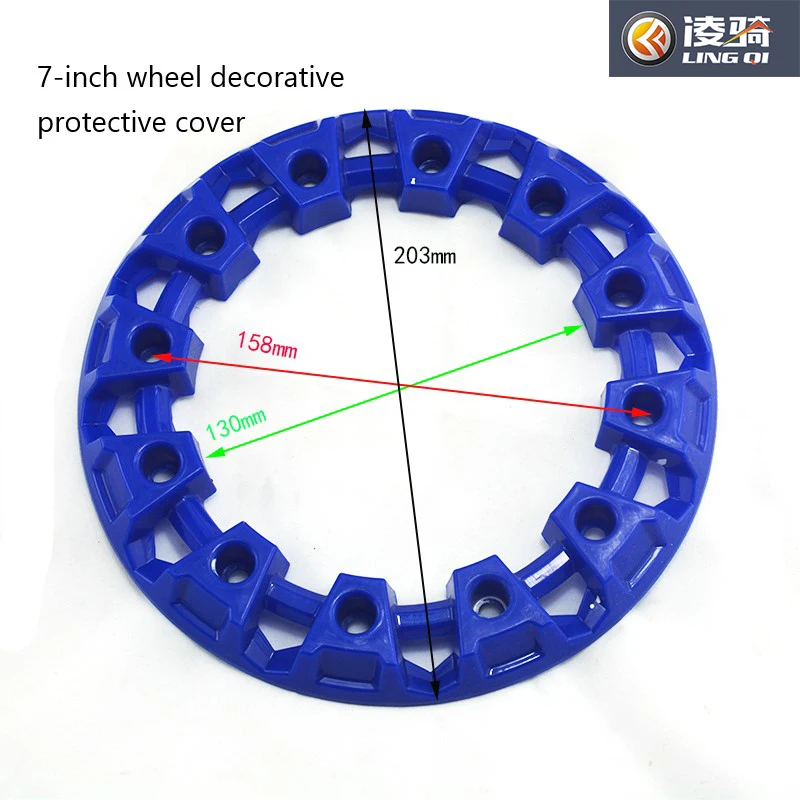 7-inch ATV Wheel Trim Hub Protection Decor Rim Cap Universal Vehicle All Terrain Wheel Plastic Cover fit to 7inch tires 7 colors