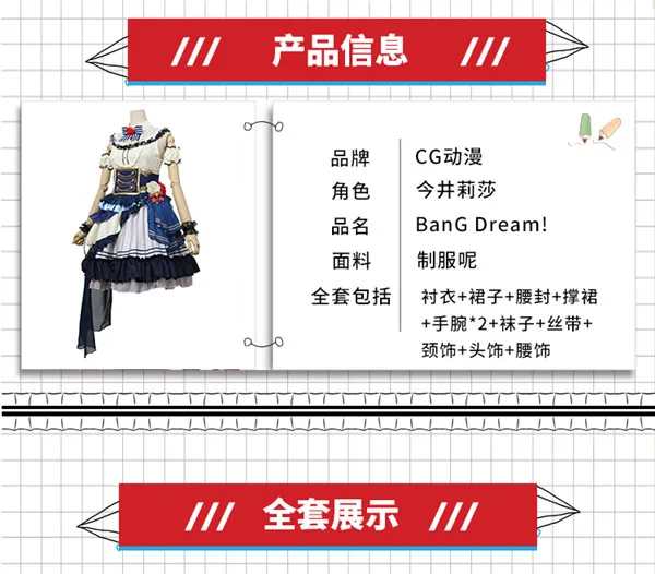 BanG Dream! девушка группа Roselia Imai Lisa платье Высокое качество Косплей Женская одежда