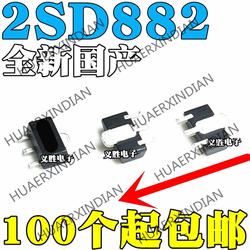 20 шт./лот Новинка D882 2SD882 биполярный транзистор аудио переключатель усилителя SOT89 |