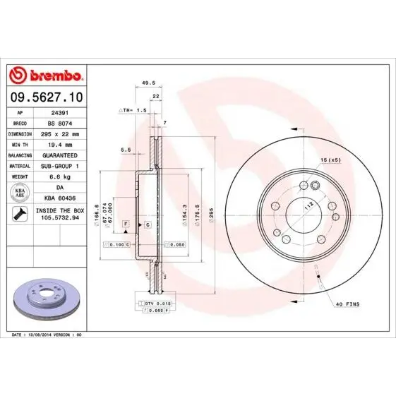 Диск тормозной MERCEDES W124 300-320 89-97 передний D=295мм. BRE