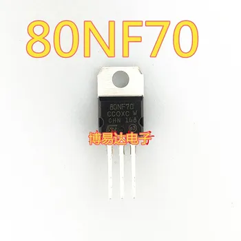 

STP80NF70 80NF70 80A 70V TO-220 P80NF70