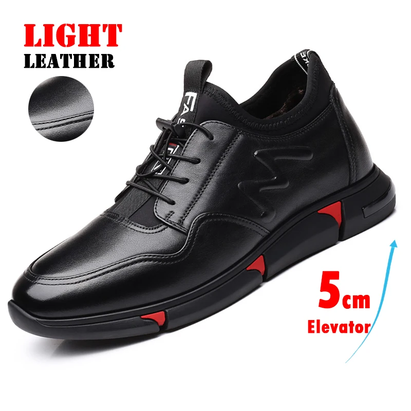 ZSAUAN/мужская кожаная обувь, увеличивающая рост; эластичные шнурки для молодых мужчин; повседневные мужские трендовые кроссовки; 5 см; мужские лоферы, увеличивающие рост - Цвет: 5CM Light