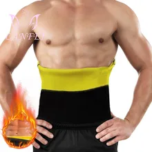 LANFEI Мужской Горячий термо тренировочный потение тело корректирующий утягивающий пояс талии тренажер неопреновый корсаж корсет, утягивающий живот для похудения