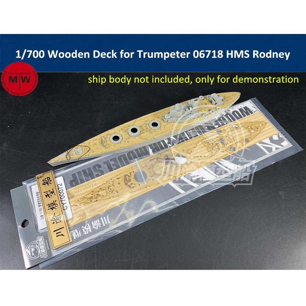 

Деревянная палуба в масштабе 1/700 для Trumpeter 06718, модель корабля HMS roney TMW00107