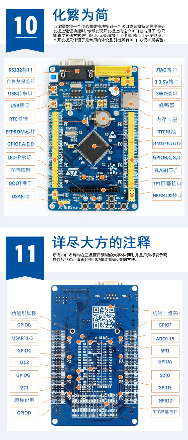 M3 STM32 макетная плата Stm32f103zet6 STM32 Минимальный Системы