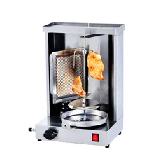 BS--22 Gas Rotating Middle Eastern Grill Turkey Roasting Machine Brazilian Oven Stainless Steel Oven Barbecue Machine