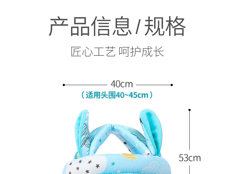 crochet baby accessories Head Protection Cap Adjustable Headguard for Toddlers Infant Baby Head Protector Hat Breathable Safety Helmet Anti-shock baby stroller mosquito net