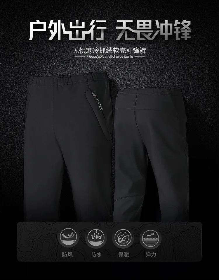 AliExpress, стиль, осень и зима, пара, уличные флисовые брюки, мужские и женские, спандекс, мягкий чехол, для катания на лыжах, горный Клим