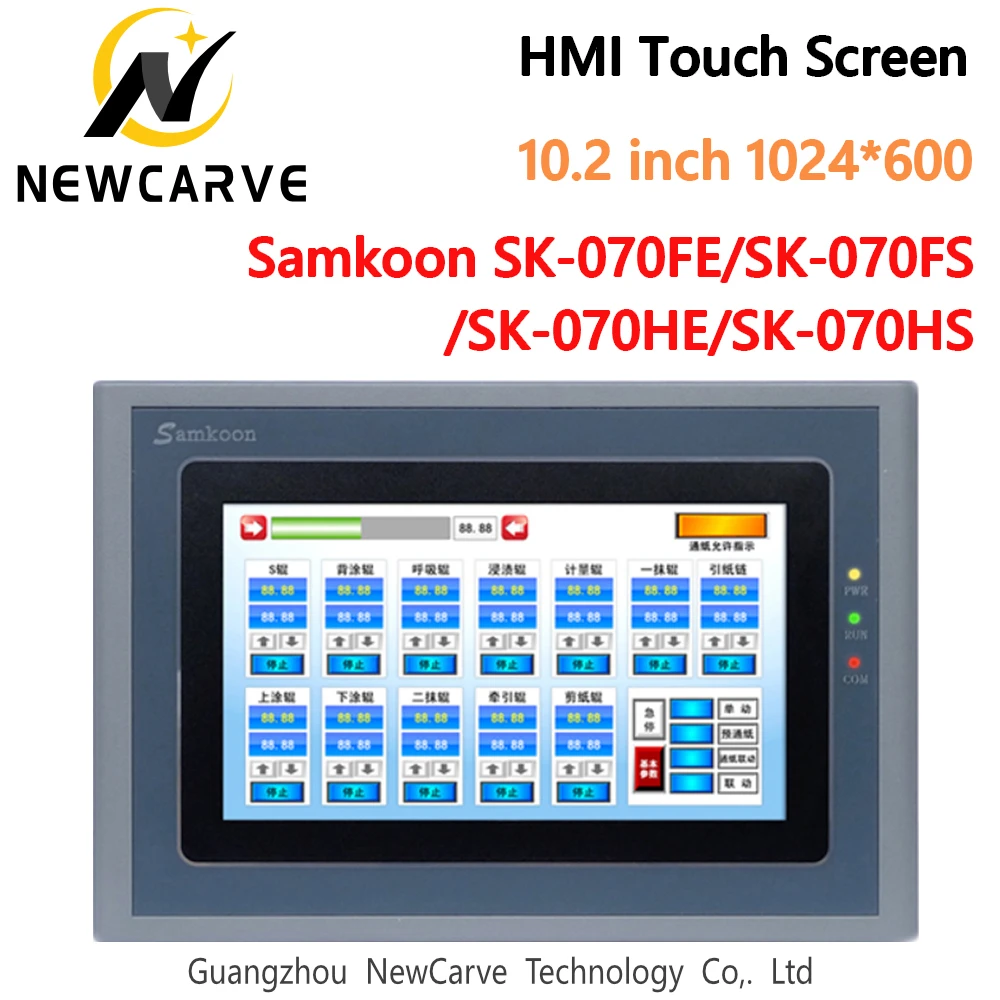 Сенсорный экран Samkoon 7 дюймов 800*480 сенсорный интерфейс человека Newcarve|Контроллер с