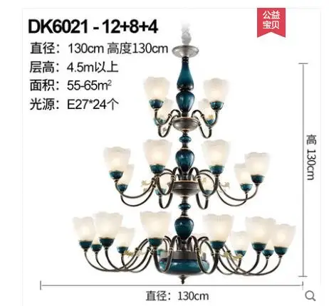 QQ截图20200720095408