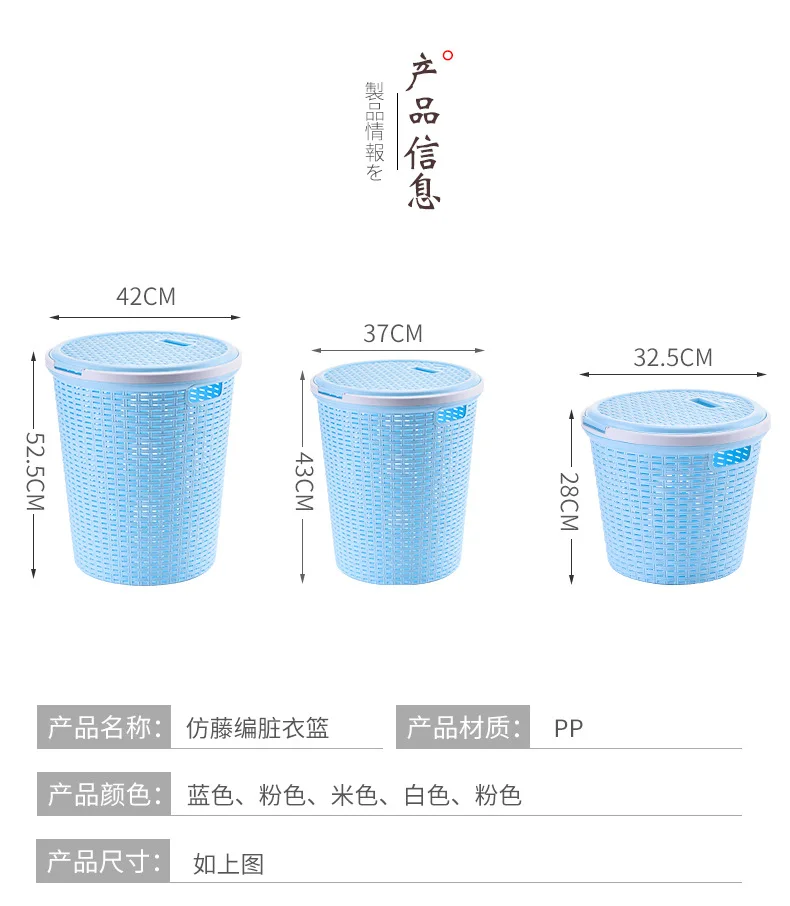 Корзина для хранения из искусственного ротанга круглое кольцо Крышка корзина для белья