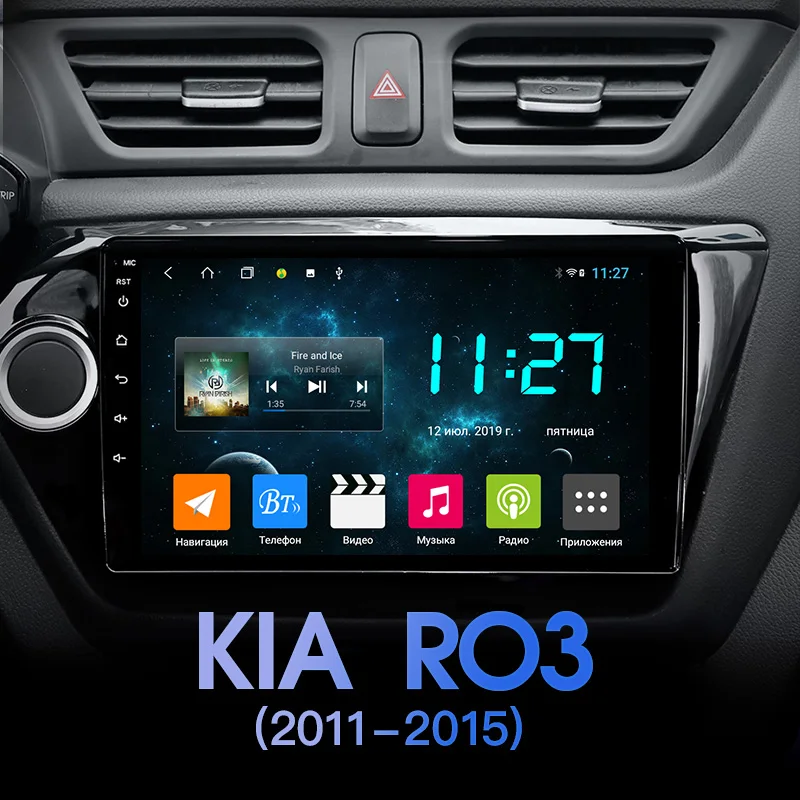 Top AINAVI H1 kia rio 3 4 2011 2016 2017 2018 Car Radio Multimedia Video Player Navigation GPS Android 8.1 No 2din 2 din dvd 1