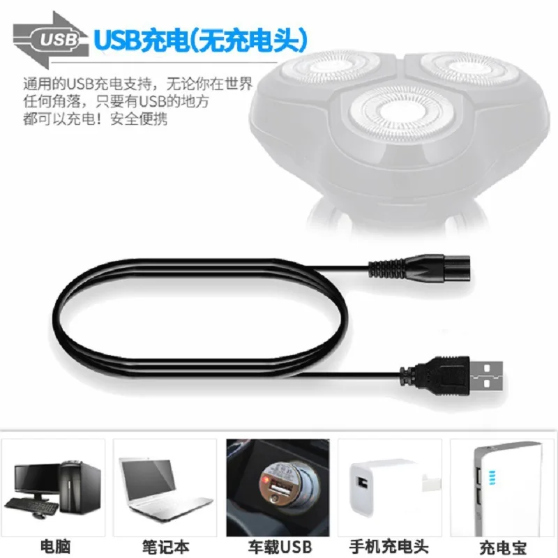 USB для мужчин многофункциональная автомобильная аккумуляторная бритва Водонепроницаемая электробритва с тремя режущими головками для бритья Электрический Нож для бороды