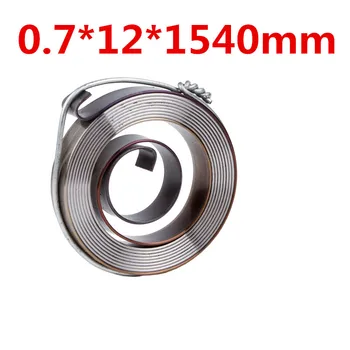 

Small Metal Steel Spiral Extension Constant Force Spring Flat Coil Torsion Spring,0.7 Thickness*12mm Width*1540mm Length*56mm OD