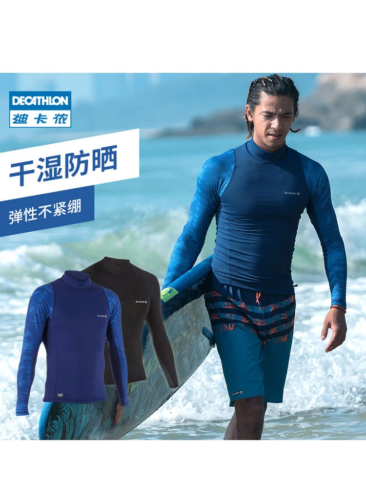 Decathlon Diving Clothes Male Jellyfish Clothes A Diving Suit Float