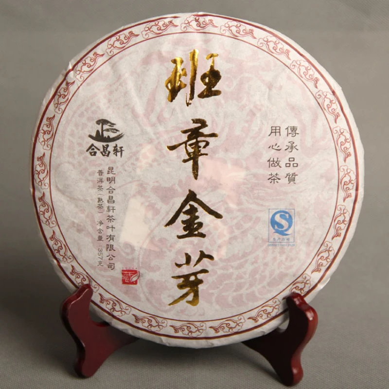 357 г Китайский Юньнань древнейший спелый пуэр чай Три высоко чистый огонь детоксикации красота похудение зеленая еда