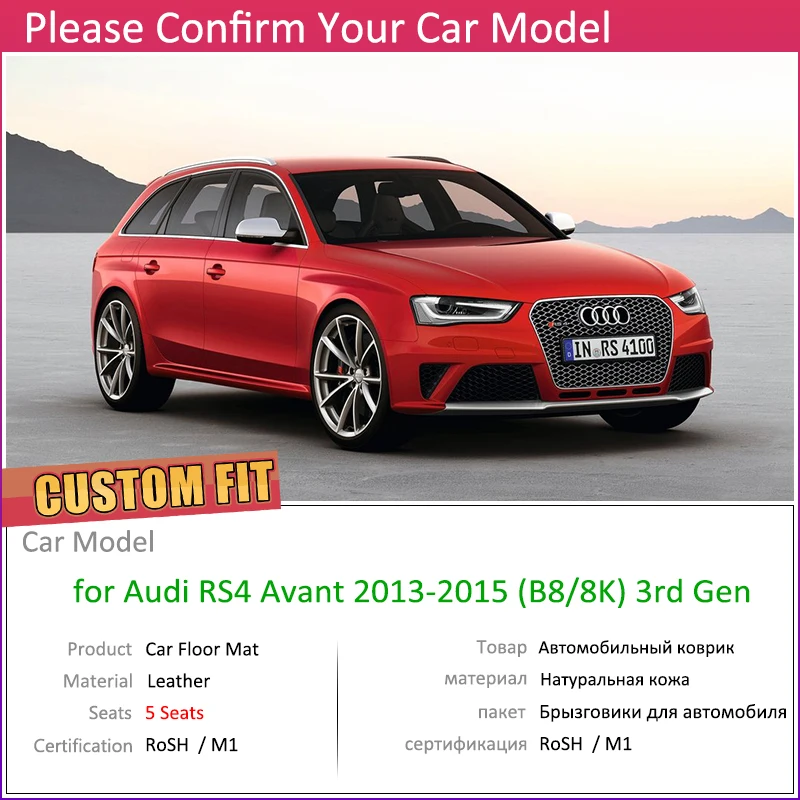 Кожаные автомобильные коврики на заказ для Audi RS4 RS 4 B8 8K 2013 5 мест, водонепроницаемые автомобильные коврики для ног, ковровое покрытие, аксессуары
