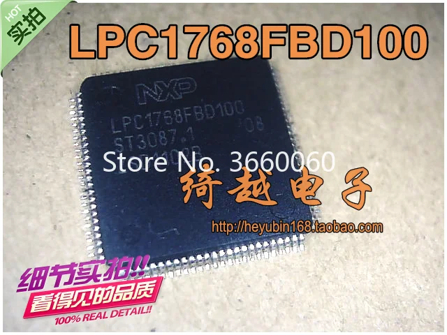 

5pcs/lot LPC1768FBD100 LQFP100 LPC1768