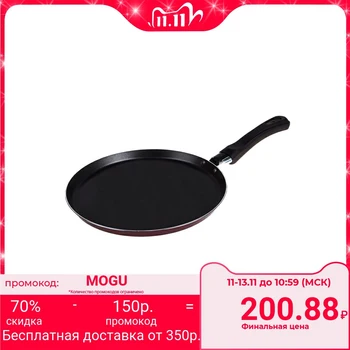 

Pancake pan "Expert", d = 22 cm, non-stick coating
