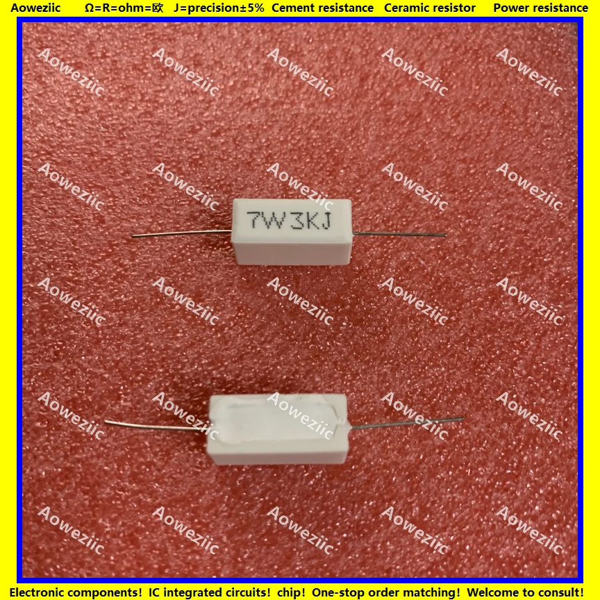 10 шт. 7W3KJ 7W3KΩ RX27 горизонтальное сопротивление цемента 7 Вт 3 к ом 7W3K 3K RJ 3000R