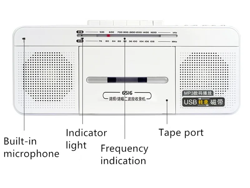 Магнитофон, fm-радио, u-диск, проигрыватель, повторная запись, обучающая машина, динамик, 3,5 мм аудио выход, высококачественный цифровой USB MP3