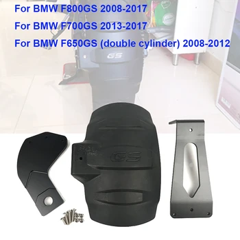 

For BMW F800GS F700GS F800R F650GS 2008-2017 2014 2015 2016 Motorcycle Accessories Rear Fender Mudguard Wheel Hugger Protector