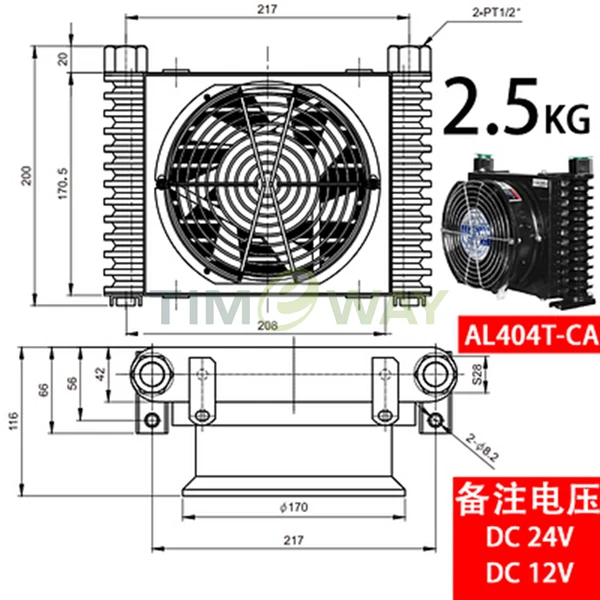 AL404T-CA 24V