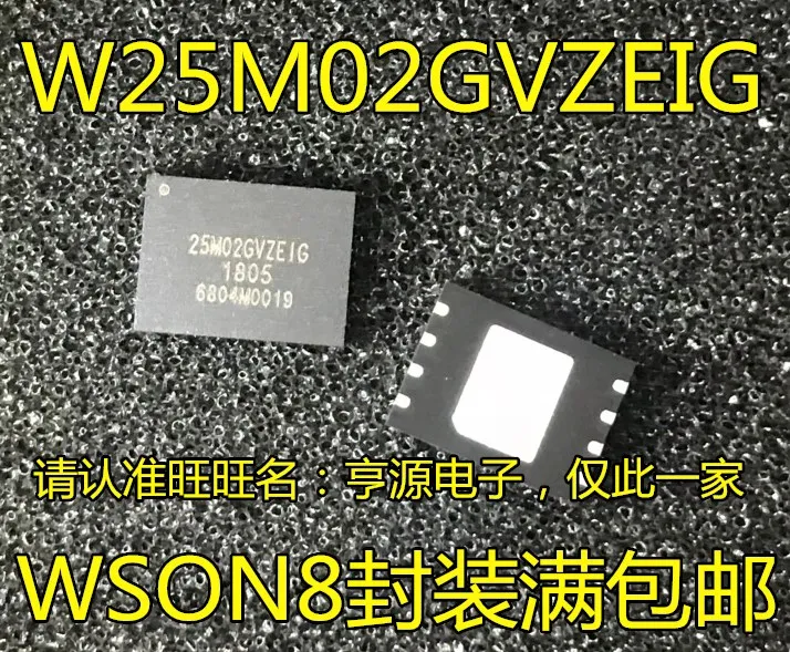 5pcs/lot W25M02GVZEIG WSON8 25M02GVZEIG