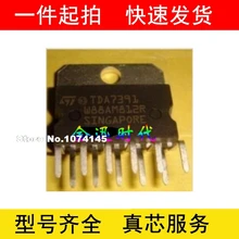 2 шт./лот TDA7391 45 Ватт IC