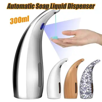 

200/300ml Waterproof Liquid Soap Dispenser Automatic Induction Foam Washing Mobile Phone Infrared Sensor Kitchen Bathroom Tools