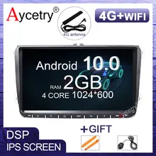 DSP ips " Android 10 автомобильный радиоприемник gps навигация для VW Skoda Octavia golf 5 6 touran passat B6 jetta polo tiguan RDS мультимедиа