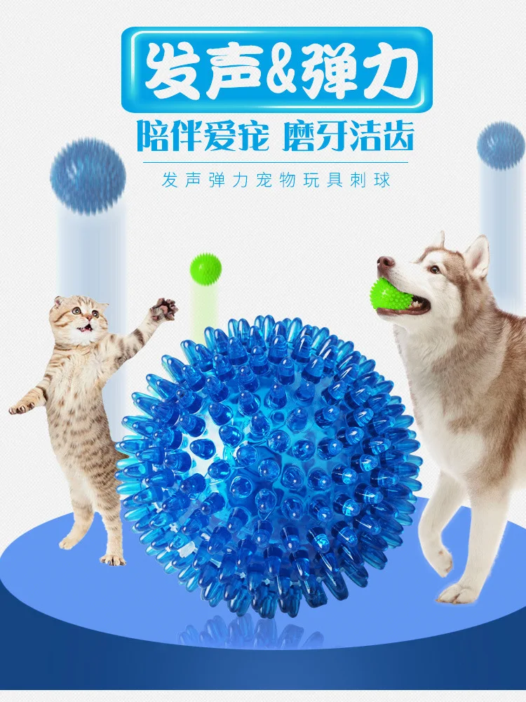 Игрушка для собак мяч устойчивая к укусам молярная интерактивная игрушка для питомцев акантосфера Тедди золотистый ретривер игрушка fa sheng qiu товары для собак