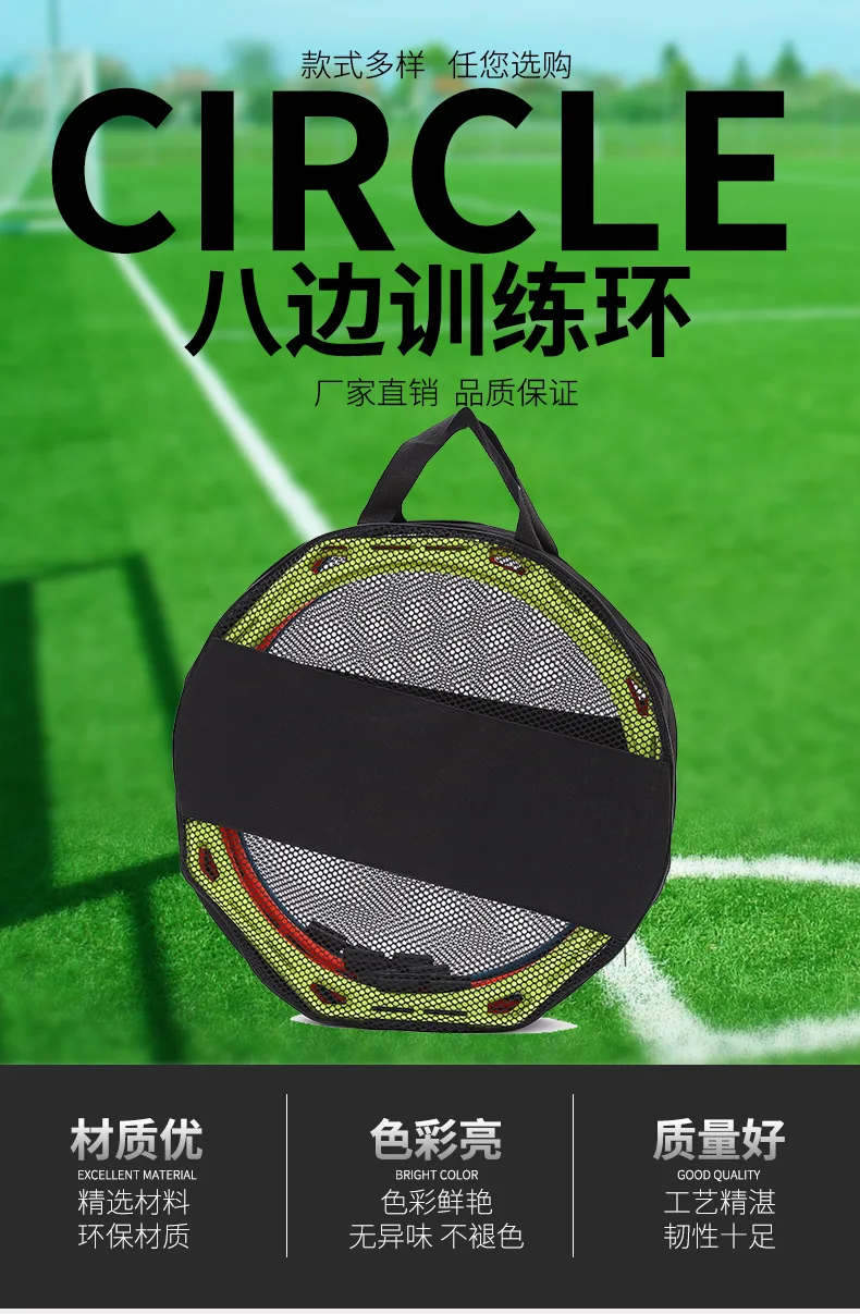 Manufacturers Direct Selling Football Physical Fitness Speed Octagon Training Ring Multi-functional Agility Training Ring Assist