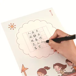 Livres de dessin animé de Style chinois pour enfants, papier de calligraphie Mi Gedian, concours de grille, travaux spéciaux, livres Kawaii 