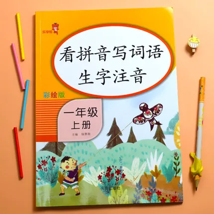 

China Primary School Schoolbook Synchronize Assistant PinYin Word Phonetic Exercise Book Student Chinese Libros Textbooks