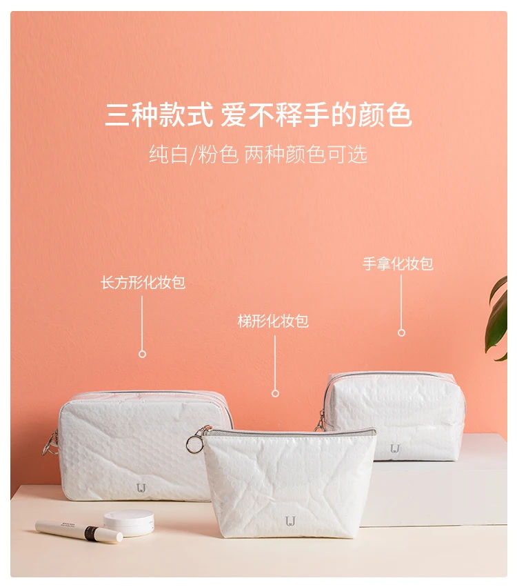 Косметичка Xiaomi Jordanjudy с пузырьковой пленкой, Женская портативная большая емкость для путешествий, простая сумка для хранения