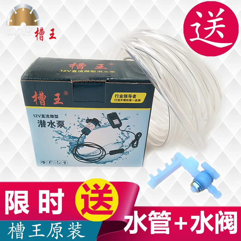 

Slotting machine water pump dust-free pump submersible pump zr3836 cw6121 zr3928