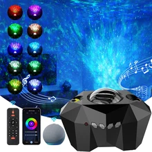 

Led dream Aurora Borealis star sky lamp projection lamp USB Bluetooth Music plug-in laser atmosphere dance table lamp