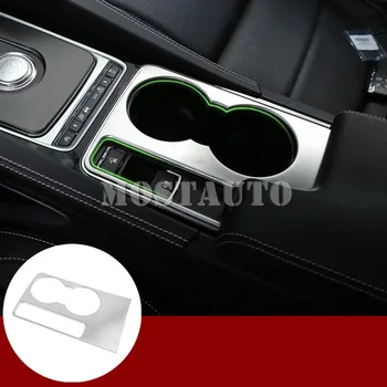 

For Jaguar XE X760 Inner Centre Console Water Cup Holder Cover Trim 2015-2017 1pcs