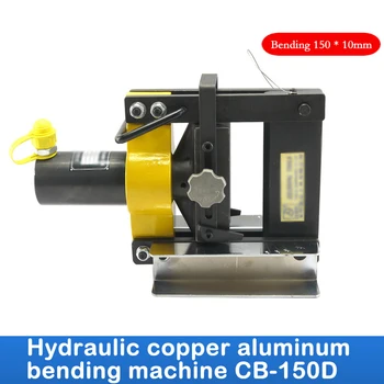 

Hydraulic Bending Machine CB-150D Raw Material Yellow Small Copper Row Bending Machine 400 * 180 * 300mm19.5kg