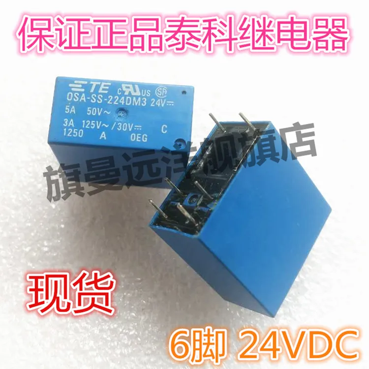 OSA-SS-224DM3 24V 5A 6-pin 24VDC | Обустройство дома