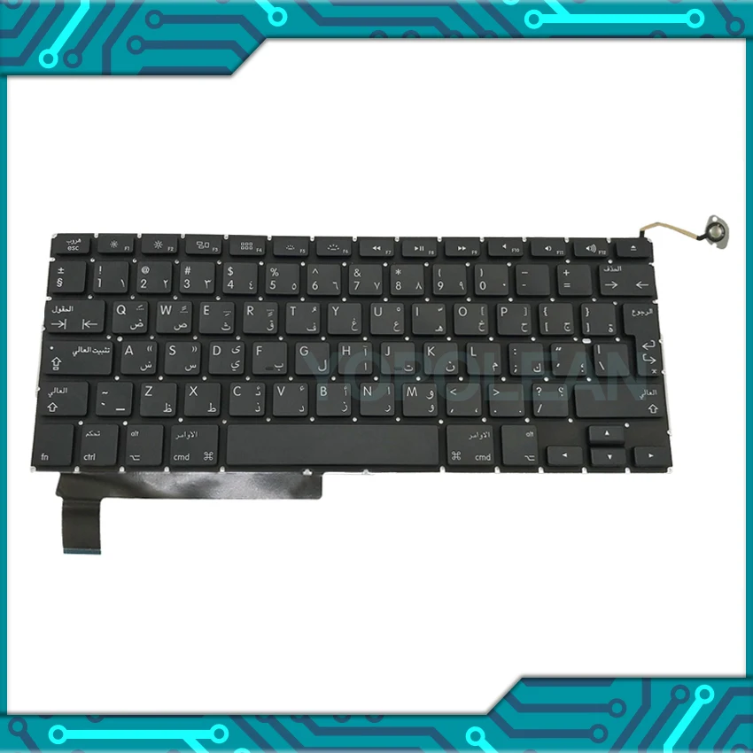 Новая A1286 арабская клавиатура для Macbook Pro Unibody 1" A1286 арабский клавиатура 2009-2012 лет