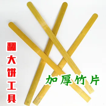 

Cake-Turning Bamboo Cake Pancake Pancake Long Bamboo Cake