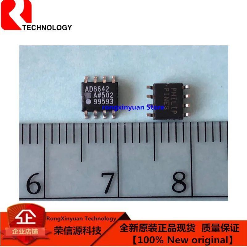 2 шт./лот AD8642ARZ AD8642 REEL7 SOP8 низкая мощность выход от рельса до прецизионные