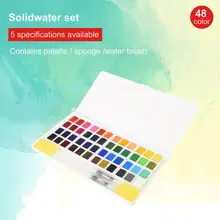 Фабричная розетка высокого качества Студенческие 48 акварельные краски в наборе